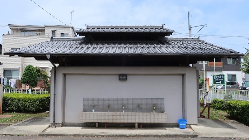 倉賀野緑地公衆トイレ