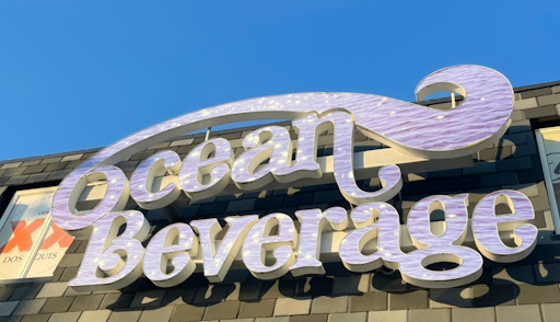Beer Store «Ocean Beverage Discount Liquor», reviews and photos, 1218 W Brigantine Ave, Brigantine, NJ 08203, USA