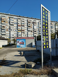 Samoposlužna autopraona