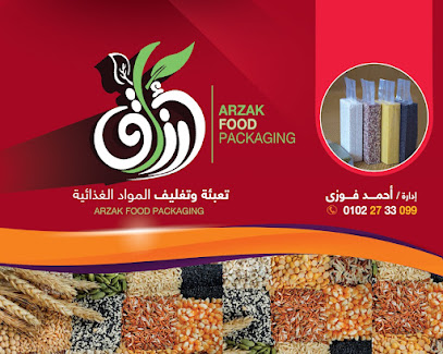 متجر أرزاق