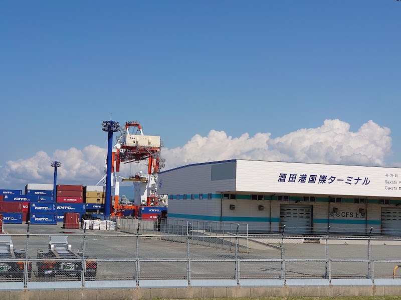 酒田港国際ターミナル事業協同組合