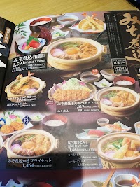 サガミ 掛川店