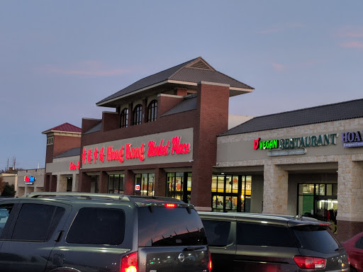 Asian Grocery Store «Hong Kong Market Place», reviews and photos, 9780 Walnut St, Dallas, TX 75243, USA