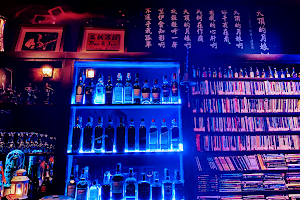 藍調酒館 Blues&Jazz 酒吧 image