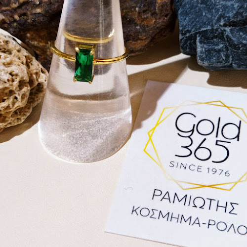 Δημήτρης Ραμιώτης www.gold365.gr - Αιδηψός