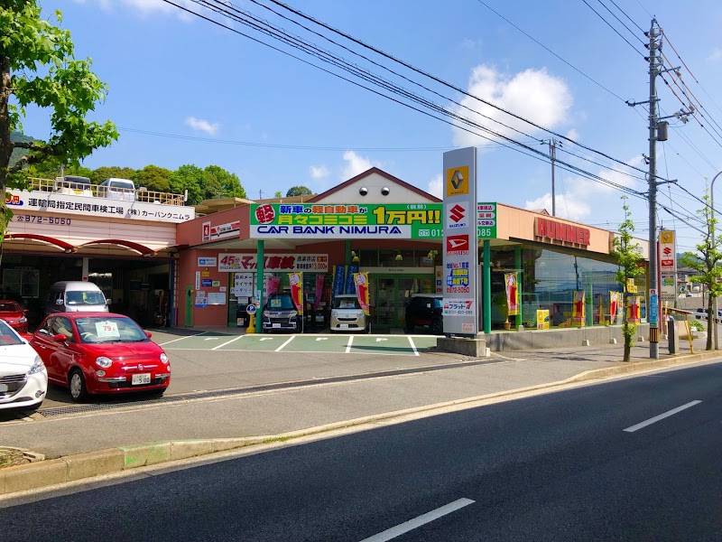 フラット７長楽寺 ㈱カーバンクニムラ