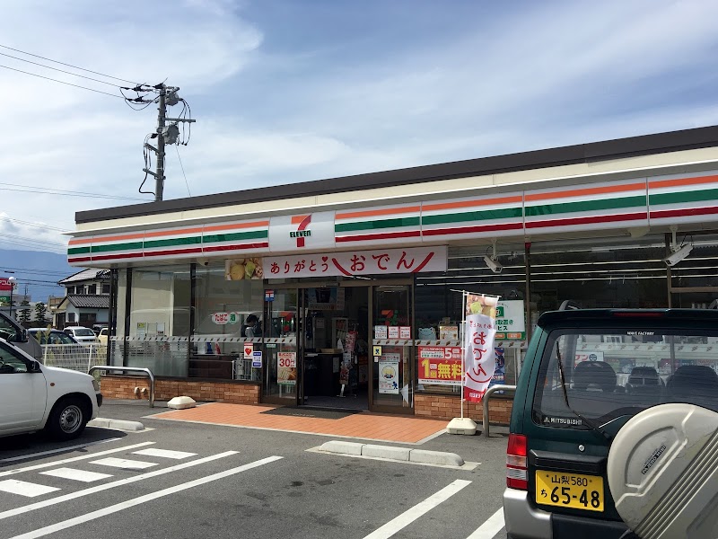 セブン-イレブン 昭和町清水新居店