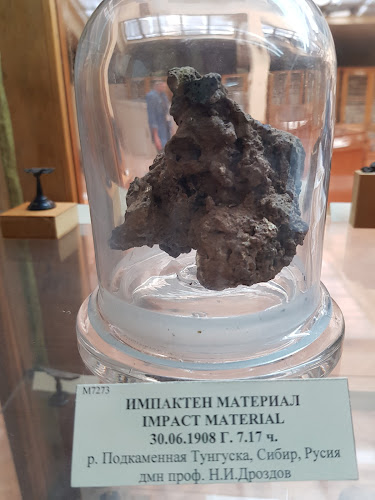 Mузей по минералогия, петрология и полезни изкопаеми - Музей