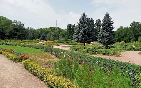 Botanicheskiy Park image