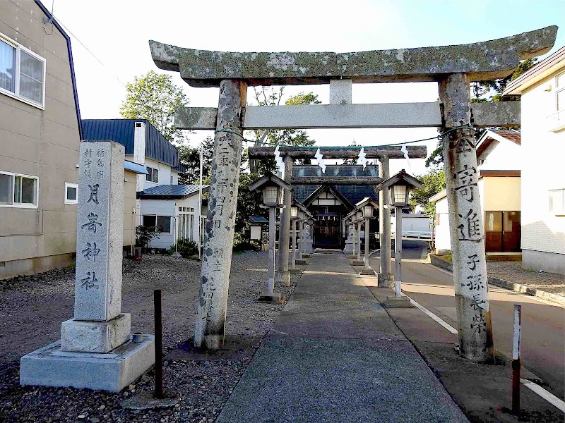 月崎神社
