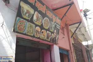 Pratham madrasi fast food centre image