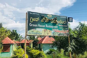 Green House Restaurant image