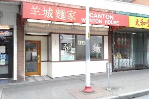 Canton Wonton House image