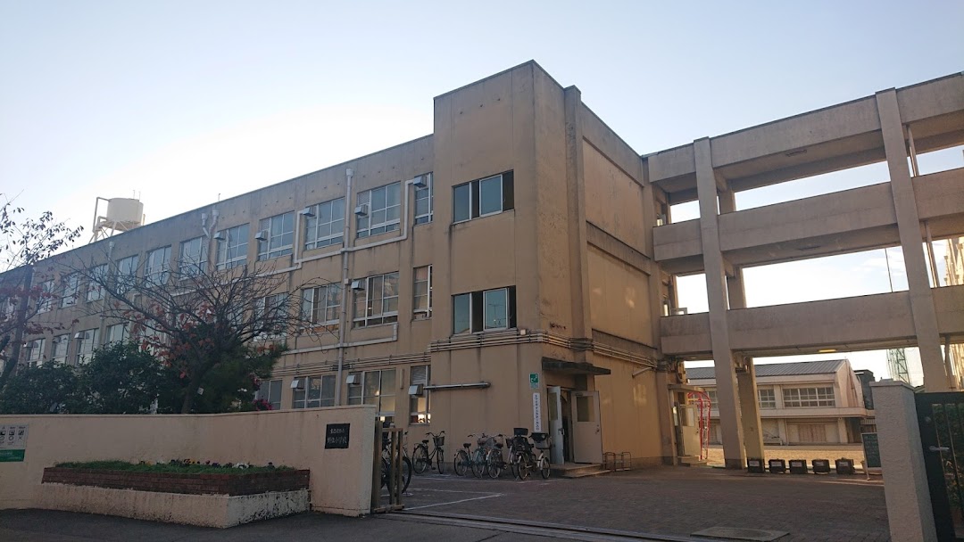 名古屋市立野立小学校