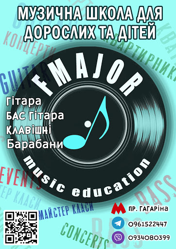 F Major Music education