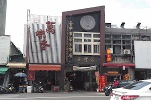 Taichung Third Market image
