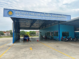 ตรอ.ตลาดหัวสนามบิน เครือสหพัฒน์