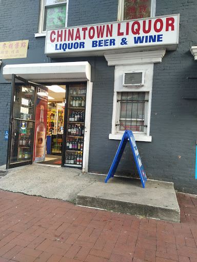 Liquor Store «China Town Liquor Store», reviews and photos, 602 H St NW, Washington, DC 20001, USA