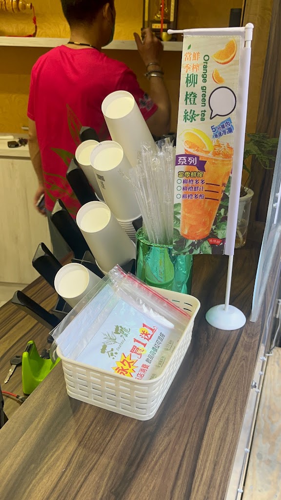 茶灘古早味飲料店 的照片