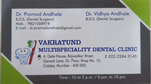 Vakratund Multispeciality Dental Clinic