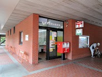倉敷市役所内郵便局