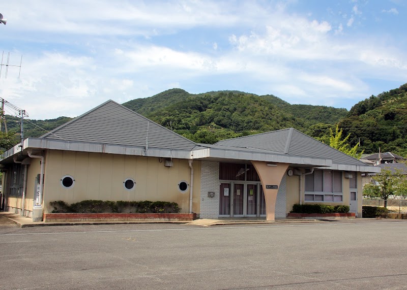 有田川町立 生石公民館