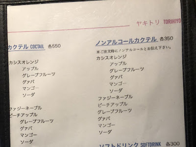 [最も好ましい] ブルースリー 日本酒 352825-ブルースリー 日本酒