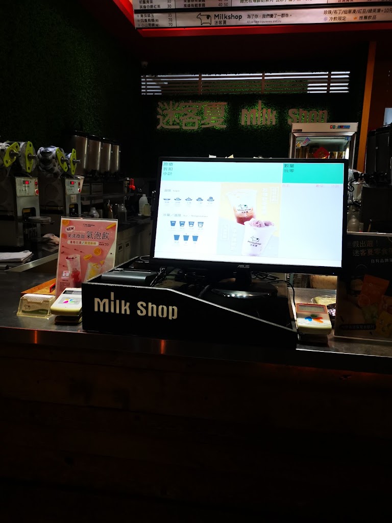 迷客夏Milksha 臺南中華店 的照片