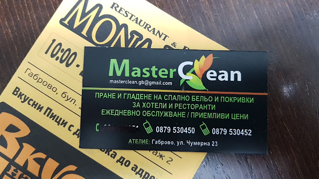 Отзиви за Master clean в Габрово - Други