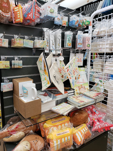 Gift Shop «Maido Fine Stationery & Gifts», reviews and photos, 1581 Webster St #260, San Francisco, CA 94115, USA