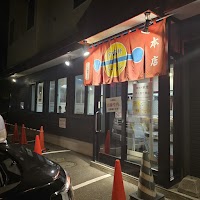 宇宙軒 本店