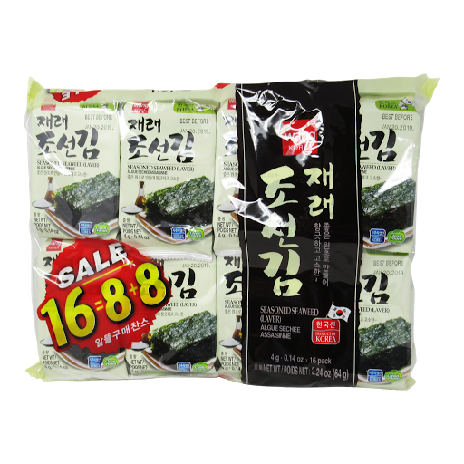 Asian Grocery Store «Formosa Asian Market», reviews and photos, 271 Worcester Rd, Framingham, MA 01701, USA