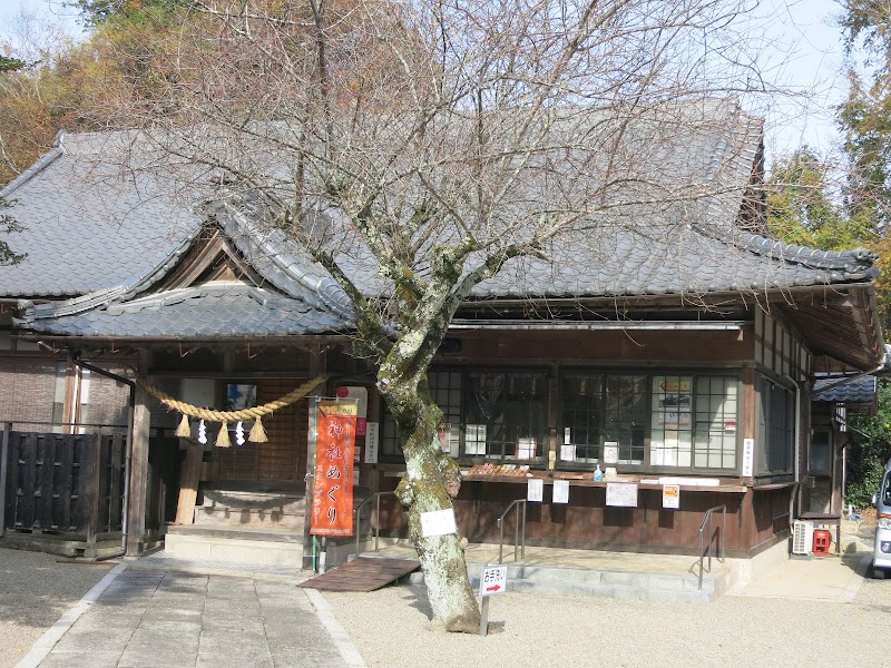 中山神社 社務所