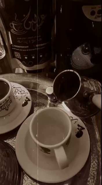 عميد البن اليمني - Ameedcoffee