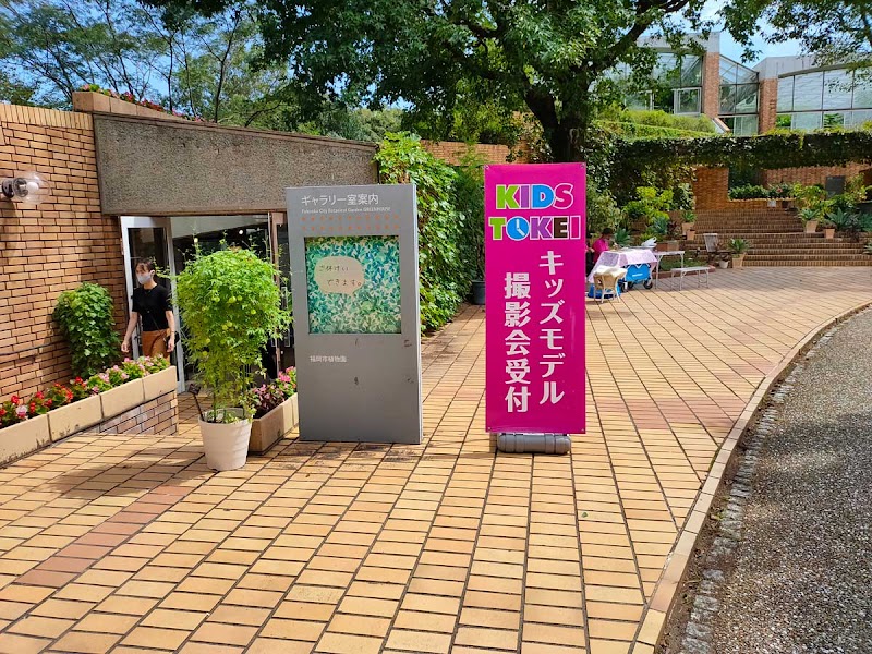 福岡市植物園温室