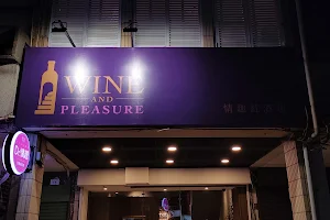 情趣紅酒坊Wine & Pleasure【三民區情趣用品店】成人用品｜紅酒禮盒專賣｜葡萄酒禮盒專賣｜送禮推薦｜紅酒行｜葡萄酒商｜送酒首選 image