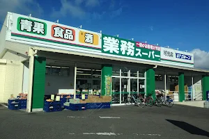 Gyomu Supermarket Kaniten image