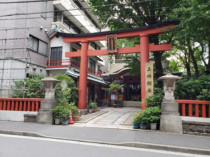 三崎稲荷神社