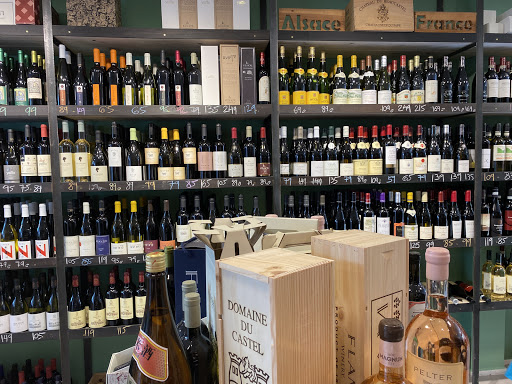 Le Bouchon Wine Store - לה בושון חנות יין
