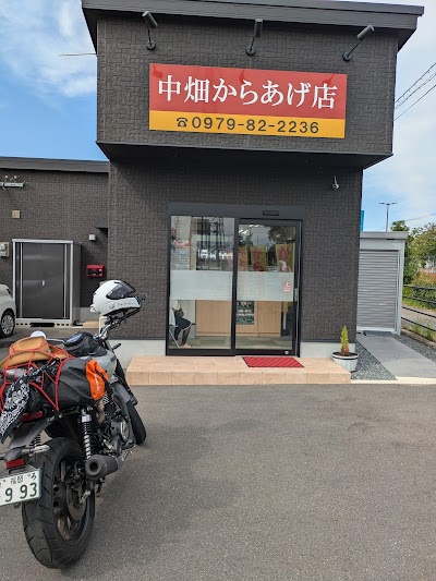 中畑からあげ店