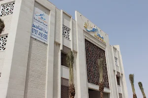 Sea mall مول البحر image