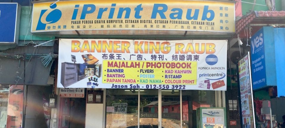 Iprint Raub