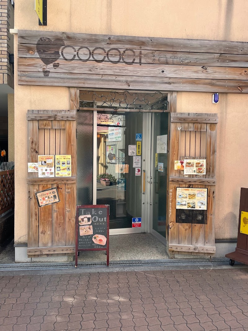 cococi cafe（ココチ カフェ）
