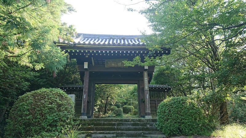 西叡山 高山寺