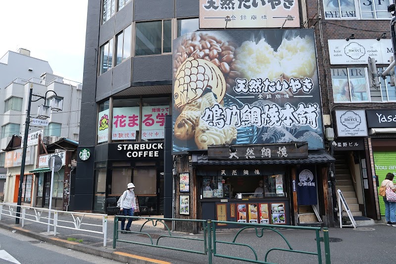 鳴門鯛焼本舗 代々木駅前店