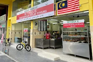 Sithique Nasi Kandar Pulau Pinang image