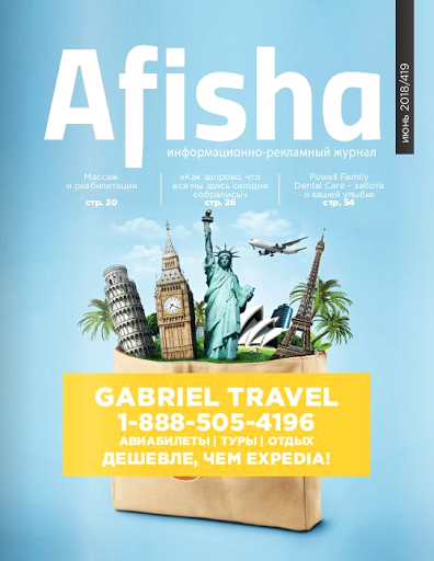 Marketing Agency «Afisha Advertising Agency, Russian/Ukrainian», reviews and photos, 17235 SE Division St, Portland, OR 97236, USA