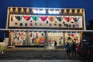 Vaishali Bazaar image