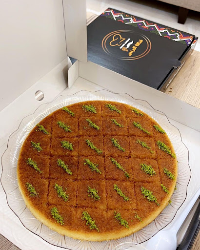 كنافة البرنس 