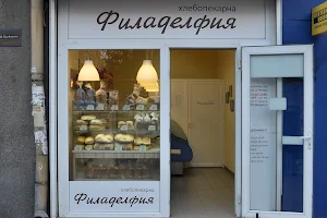 Bakery "Philadelphia" image